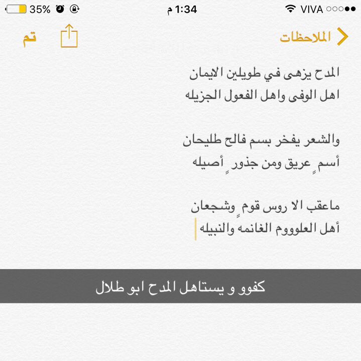 aaaa_2222k's tweet photo. #فالح طليحان ماثل بخيت المطيري 
#مطير
#دياحين
#المطيري https://t.co/Vd4EgY7fT8