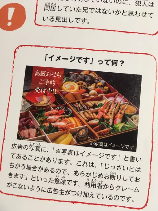 Image from ラッキィ (@lucky_jp)
