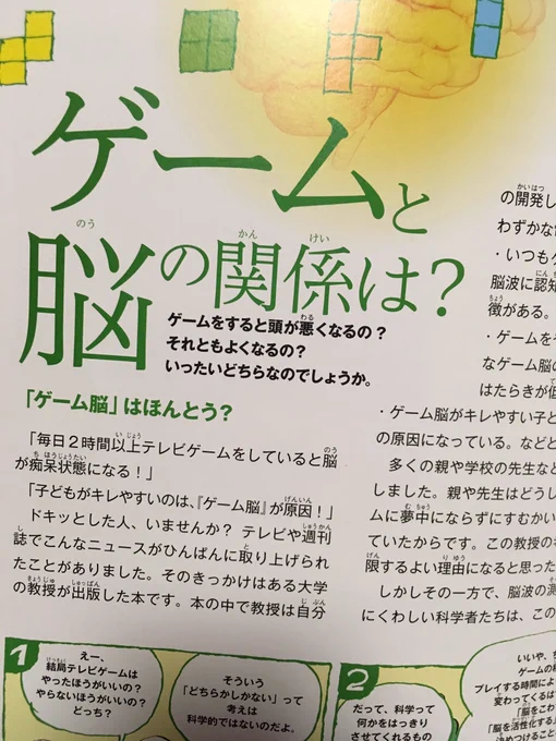 Image from ラッキィ (@lucky_jp)