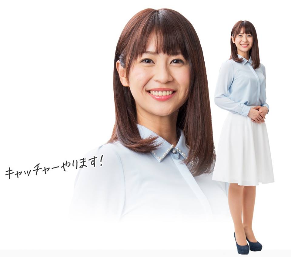 巨匠 Twitterren 広瀬麻知子アナウンサーのプロフィール写真 新旧比較 どちらも可愛いなぁ しょんないtv 広瀬麻知子 ピエール瀧 サタハピ とびっきり静岡 Satv 巨匠 Twitterren 広瀬麻知子アナウンサーのプロフィール写真 新旧比較 どちらも可愛いなぁ しょんないtv 広瀬麻知子 ピエール瀧 サタハピ とびっきり静岡 Satv