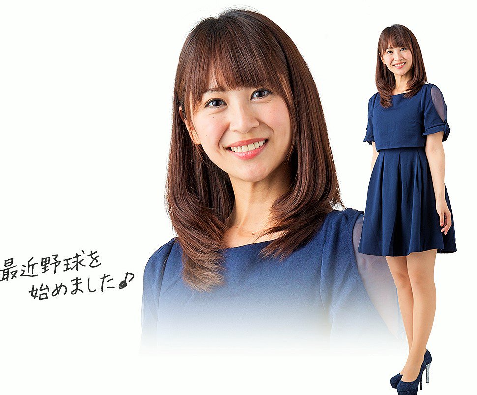 巨匠 Twitterren 広瀬麻知子アナウンサーのプロフィール写真 新旧比較 どちらも可愛いなぁ しょんないtv 広瀬麻知子 ピエール瀧 サタハピ とびっきり静岡 Satv 巨匠 Twitterren 広瀬麻知子アナウンサーのプロフィール写真 新旧比較 どちらも可愛いなぁ しょんないtv 広瀬麻知子 ピエール瀧 サタハピ とびっきり静岡 Satv