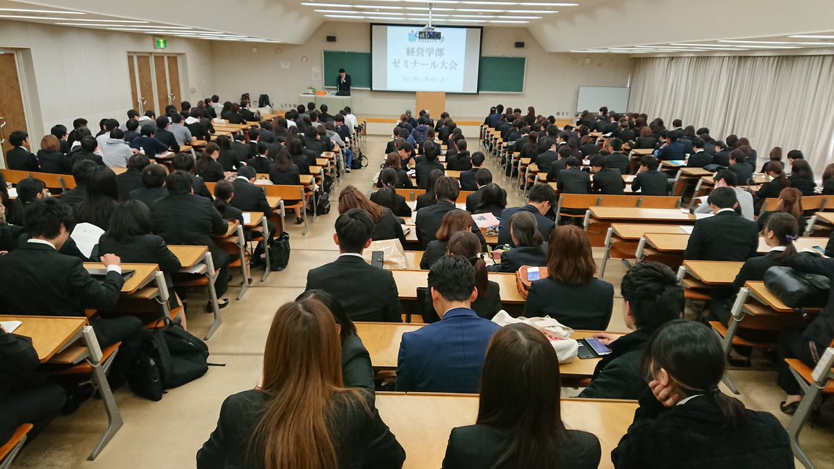 檀 裕也 En Twitter 本日は松山大学で経営学部ゼミナール大会が開催されました 松山大学 経営学部ゼミナール大会 檀ゼミ