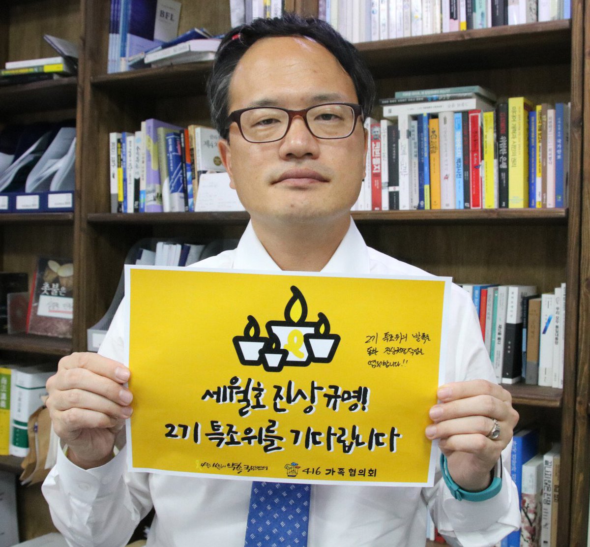 박주민 tweet media