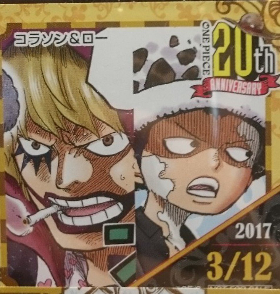 めぐ 固定ツイ参考推奨 Na Twitterze 交換 ワンピース 麦わらストア 365日ステッカー One Piece 麦スト ステッカー 譲 9 29 チョッパー 子供時代 求 画像2 3枚目のステッカー サンジ キャロット マルコ ロー コラソン など 検索からでもお気軽にお声かけ