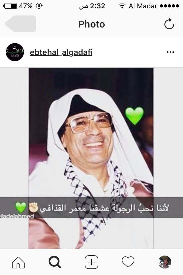 سرت حماية ملگ ملوگ افريقيا🔱 01 💚 (@eiqaowhq7mnmkny) on Twitter photo 