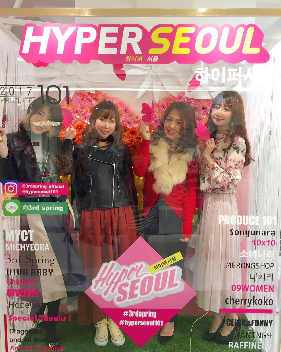 Chika081I's tweet photo. 丸栄2階にOpenしたハイパーソウルのレセプションに招待して頂きました✨韓国で今人気のアイテムが勢揃い😍😊
#hyperseoul101 #韓国ファッション #kfashion #3rdspring #nowistyle #名古屋 #栄 #丸栄 # hyperseoul https://t.co/tkttKDsBEJ