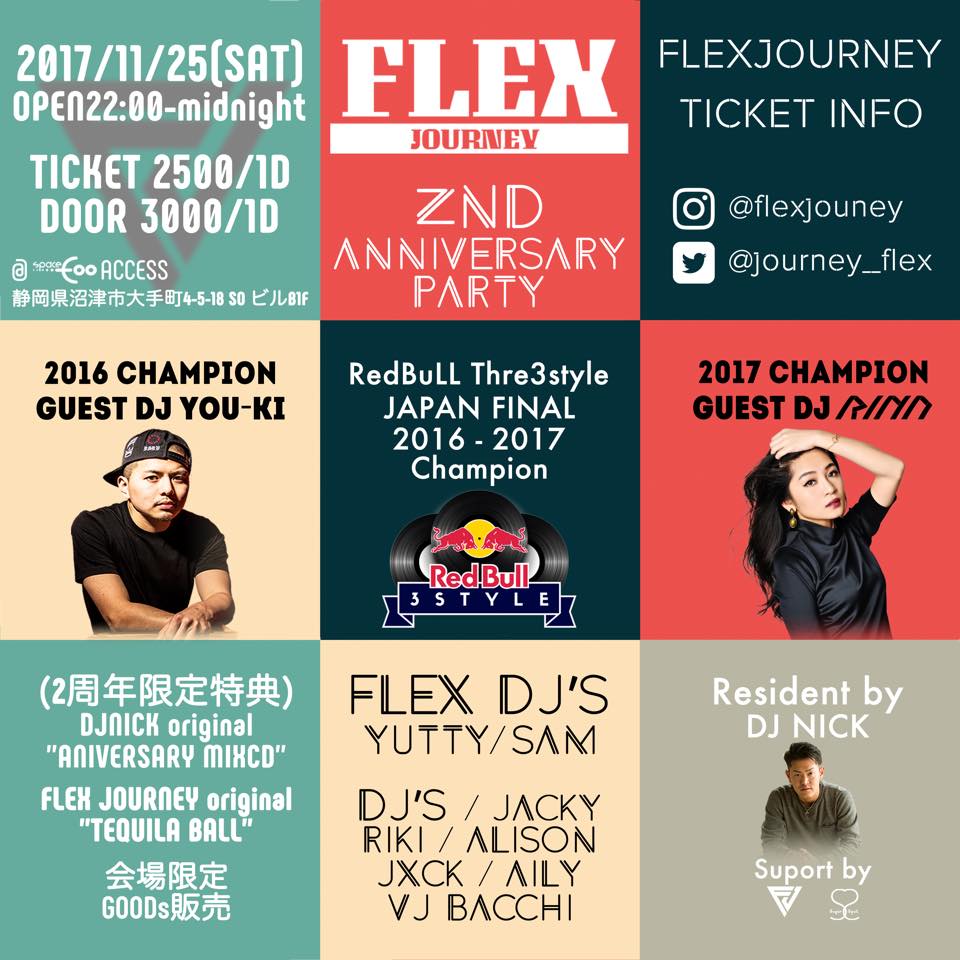 B_STREAM_'s tweet photo. #11月25日
#numazu
#spacefoo
#FLEXJOURNEY
#2ndAnniversary
#フレジャ
RESIDENT @DJ_NICK_JPN
GUEST @DJ_YOUKI @DJ_RINA101
2nd Anniversary皆でお祝いしましょ! https://t.co/98bT9mUUvs