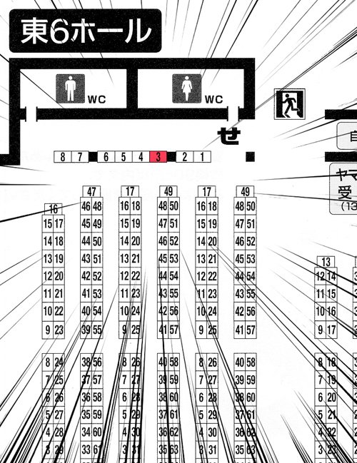 11/23(木)のCOMITIA122に参加します。ジョニィさん(@justlikead0g)との2人合同です。なんと【せ03b】です 