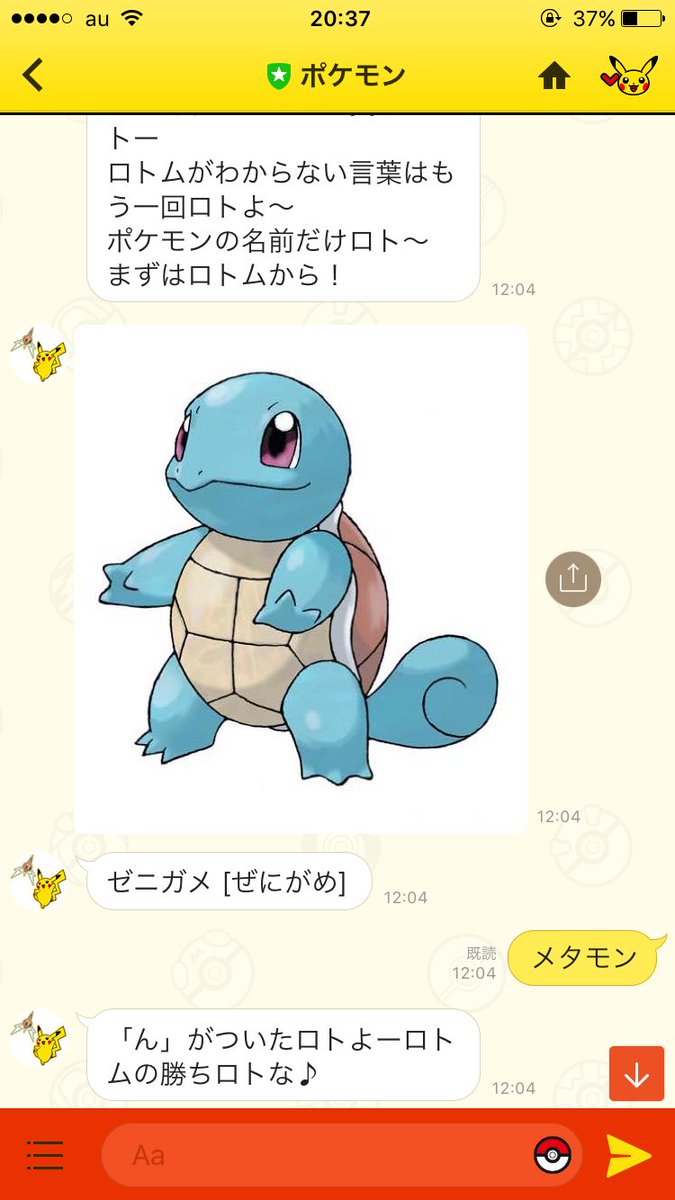 桑原由気 くわはらゆうき あっ ポケモンで答えないとダメなんですよ 泣