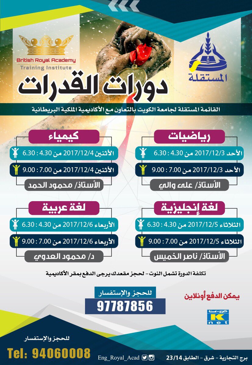 القائمة المستقلة tweet media