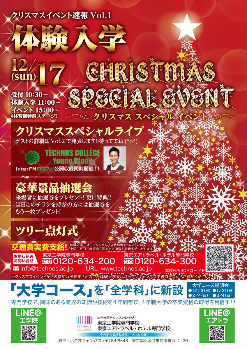 technos_kogaku tweet picture