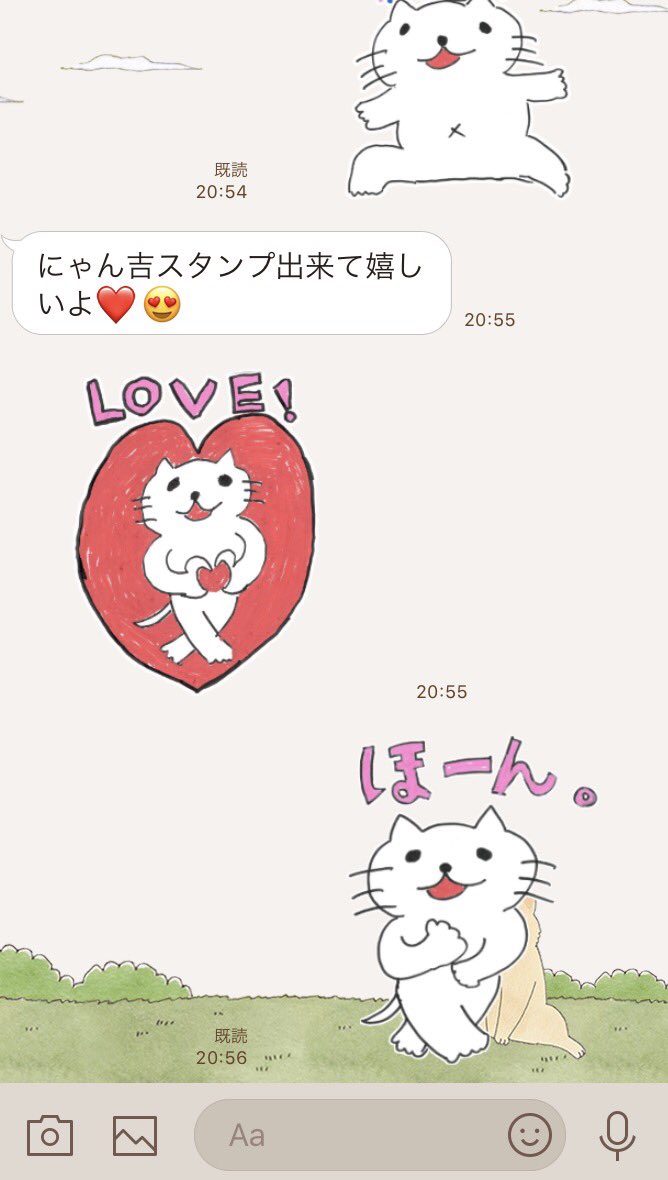 己龍 一色日和 ニャン吉Tシャツ