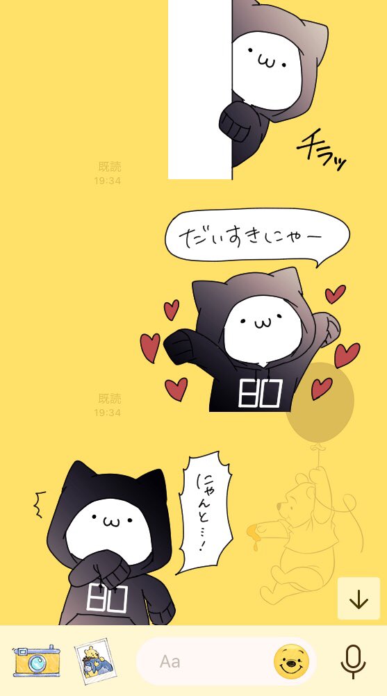 埜生猫(だぼにゃん)のLINEスタンプがリリースされました。よければ使ってください〜！
 