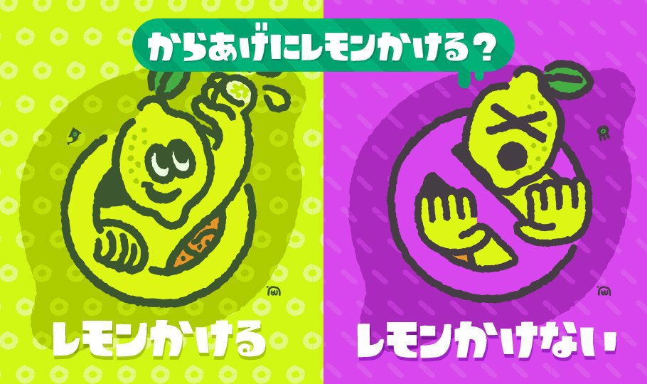 nssokuhou's tweet photo. 【要チェック】『スプラトゥーン2』第4回フェス11月11日（土）15時から開催決定！お題は「からあげにレ��ンかける？ レモンかける vs… https://t.co/LQF6GDNwBi https://t.co/e8PmMf4BVS