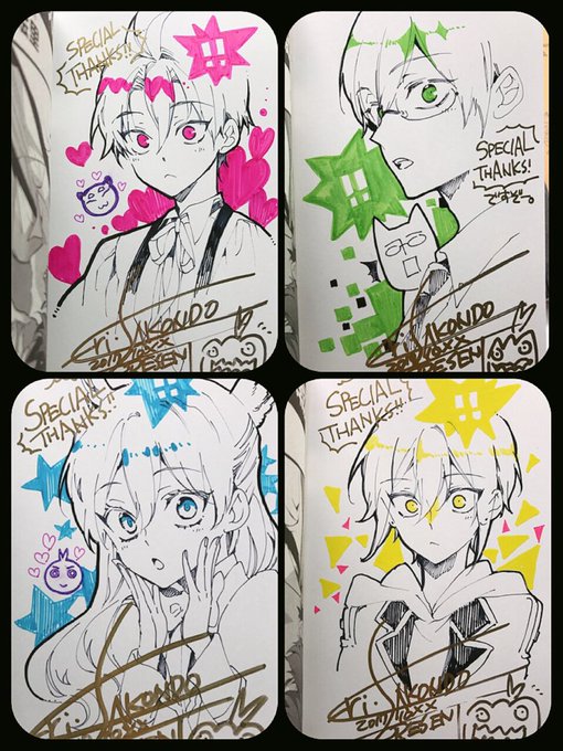 桃組プラス戦記 第16巻 直筆イラスト入りサイン本