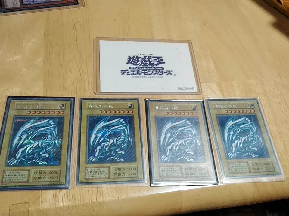 遊戯王カードを売った結果？娘の入学金になるｗｗｗ