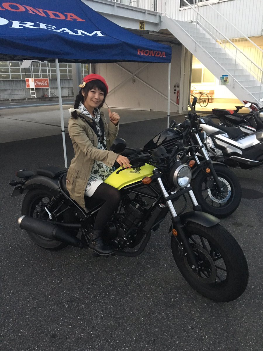 難波祐香 バイク声優 على تويتر 150ccの割に250ccに引けを取らないシート高ですからね笑 250ccでも足つき 考えるとr25とかレーサー系の方がシュッとしてるので 足つきいいですもん 先輩にピッタリのバイク見つかりますように