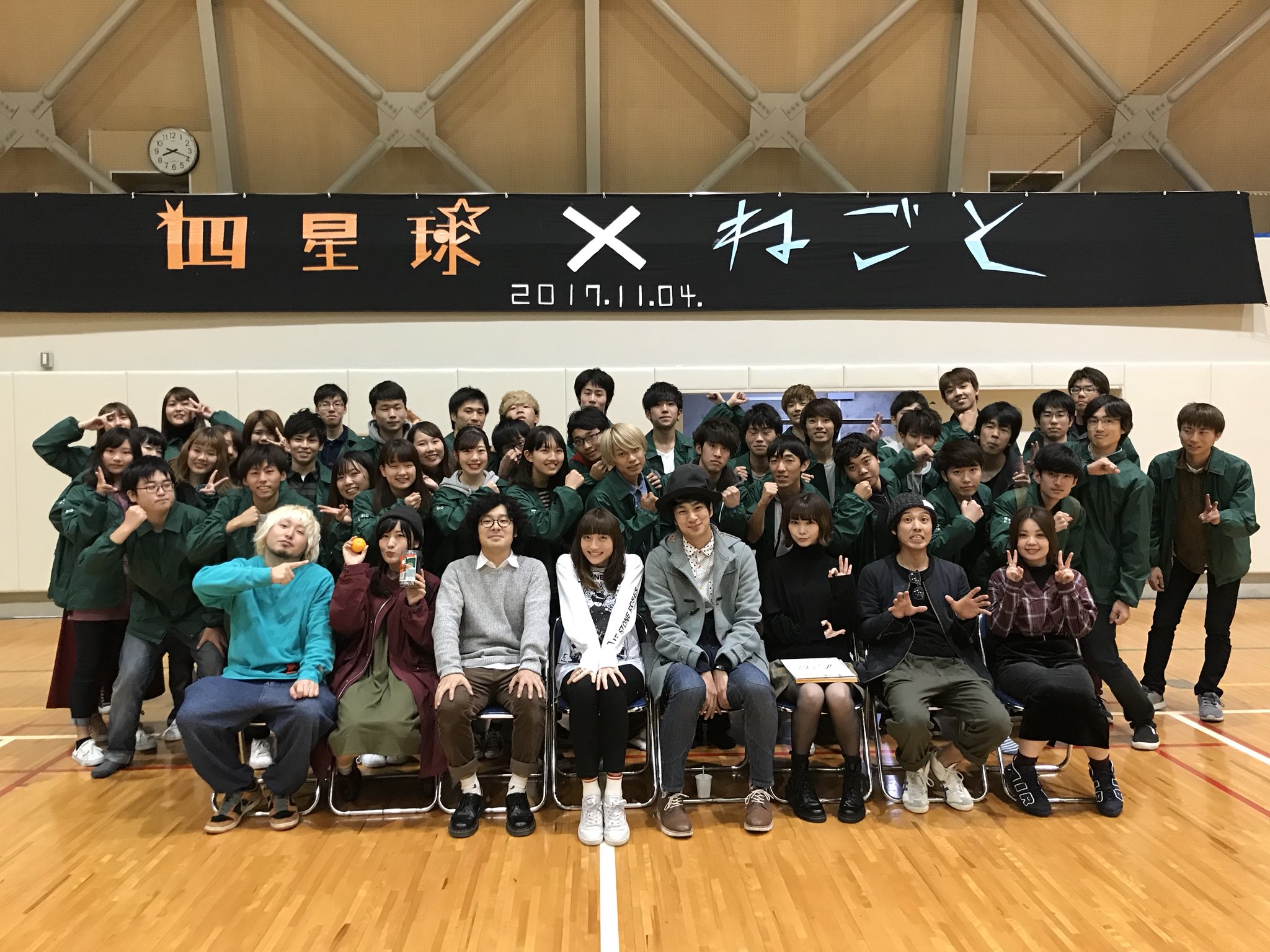 第65回常三島祭 (@Jo_Sanjima) / Twitter