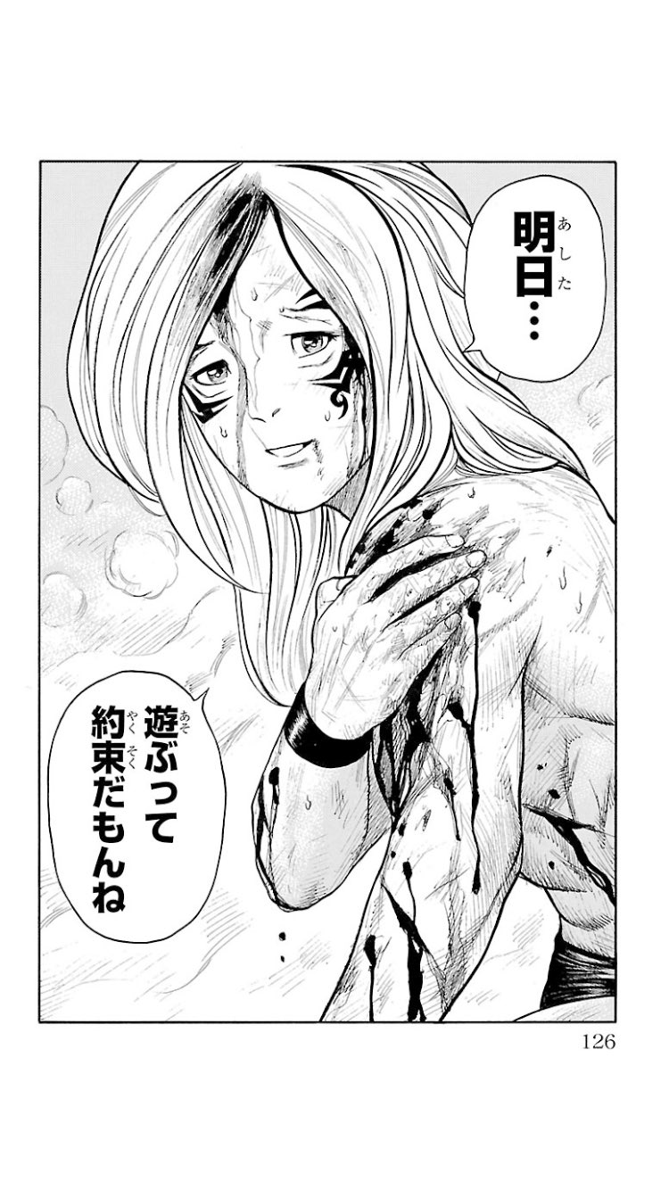 とみー みてちょう 囚人リク 沢田 佐々木レノマ ささぴー レノマ チャンピオン マンガ とみー みてちょう 囚人リク 沢田 佐々木レノマ ささぴー レノマ チャンピオン マンガ