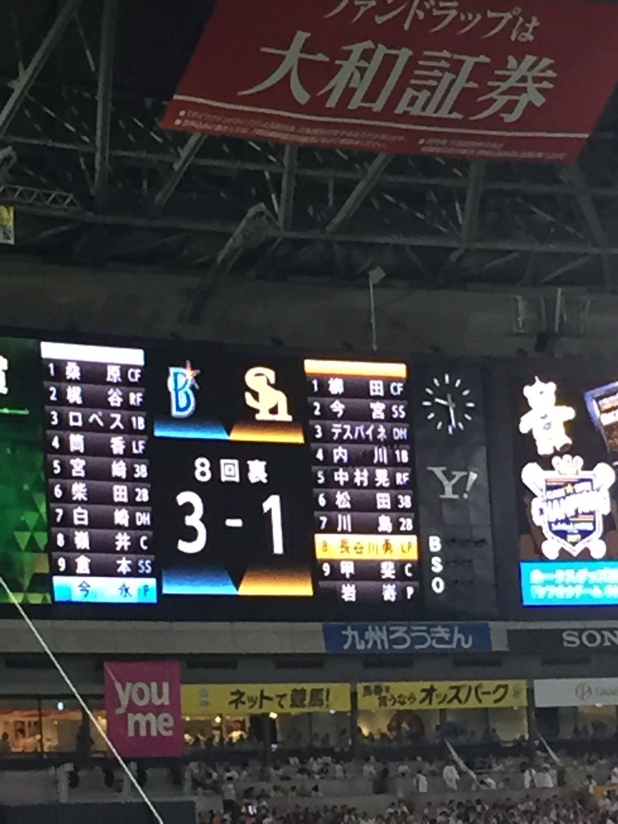 one2quest tweet picture