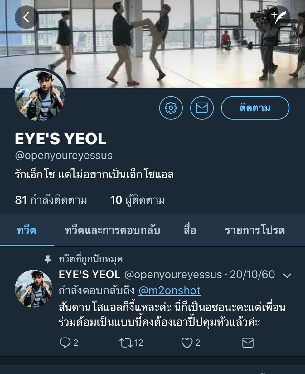 🌱SavvyBayBeeW.🌈 tweet media