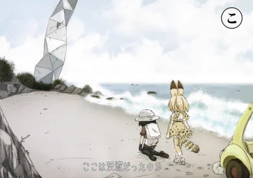 画像 / Picture