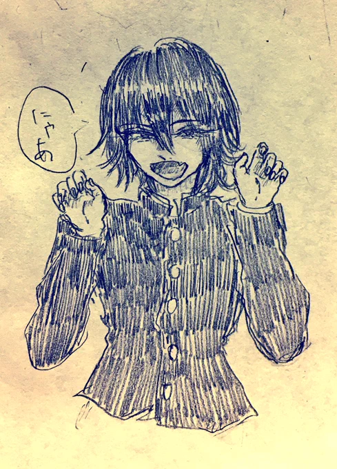 ジャイボが書けない 
