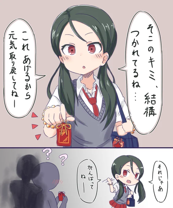 半年前に描いて上げてなかったエイちゃん #ナナピク 