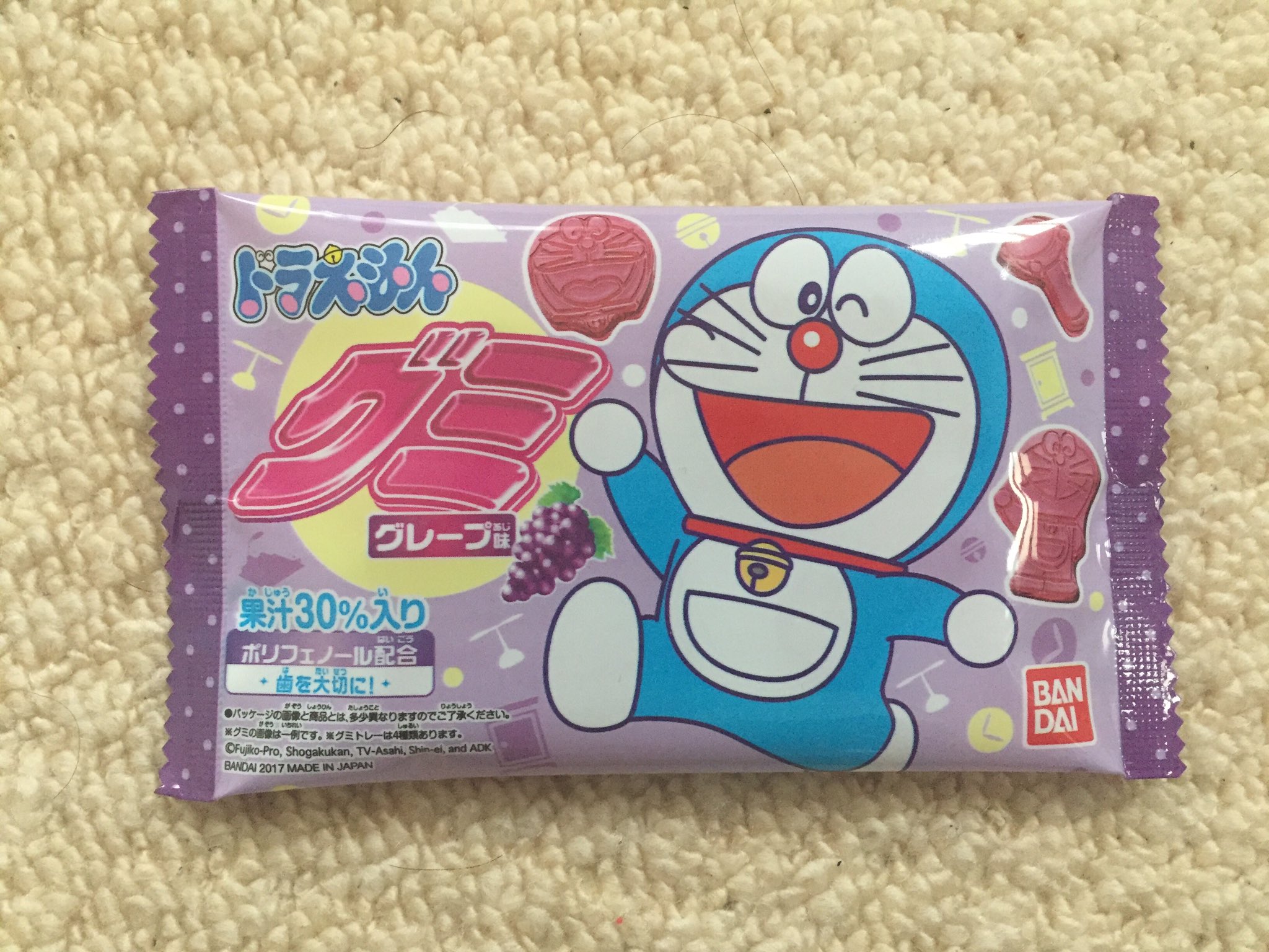 鳥谷尾だいき とやおだいき Sur Twitter エントリーno 2 ドラえもんグミ 販売 バンダイ 製作 杉本屋製菓株式会社 内容量 4粒 13グラム 税抜50円 ドラえもんとひみつ道具の形のグミ 型抜きトレーの種類 全4種 T Co F9liwznsgh Twitter