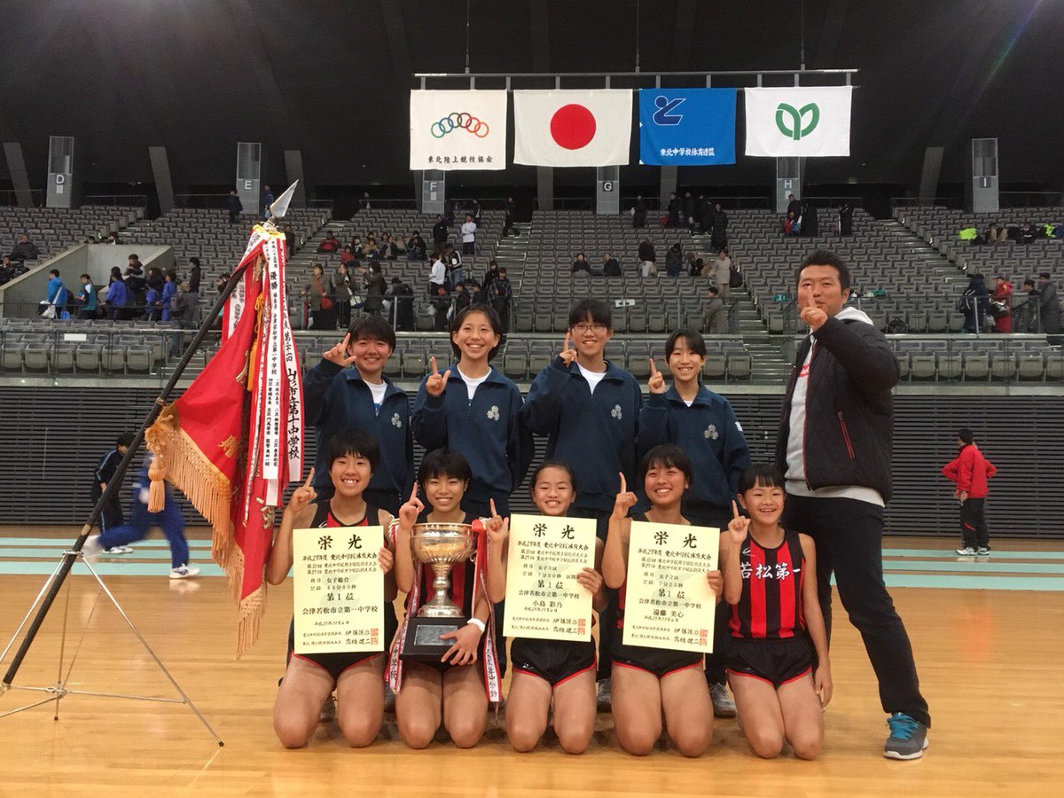 putti0411's tweet photo. ラストの大会、東北駅伝で優勝することができました‼︎東北制覇ができて本当に嬉しいです。しかも区間賞も達成できました。嬉しいことに区間賞はみんな福島です笑
全会津の先生たちが自分たちのために応援に来てくれたり感謝しかありません‼︎最後の思い出に若1が東北優勝をできてよかったです‼︎ https://t.co/bm3Rd31nuf