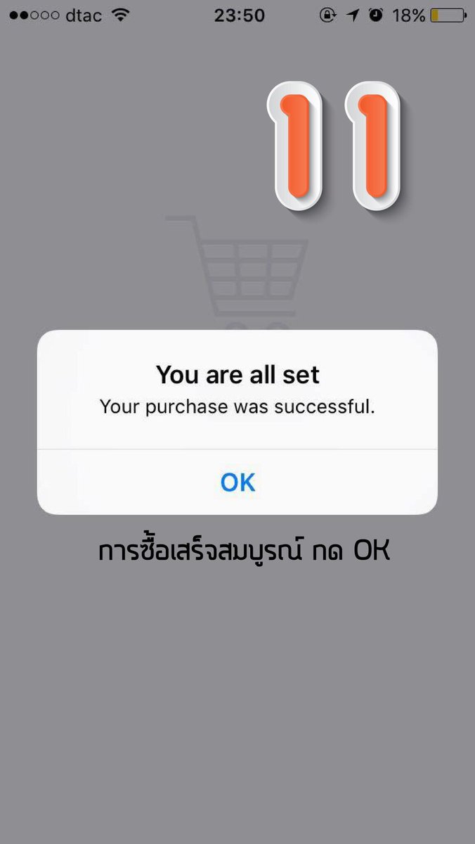 ThaiELFStreamBU's tweet photo. [ios] Mission 4 เพื่อนฝากซื้อแพ็คต้องทำไง?! มาดูกัน ❤️ #อย่าเทอ้ายเหมือนสายฝน #สตรีมเพื่ออ้าย #ผู้บ่าวชุดดำ #OneMoreChance #BlackSuit (9-12) https://t.co/ram7ytj4qz