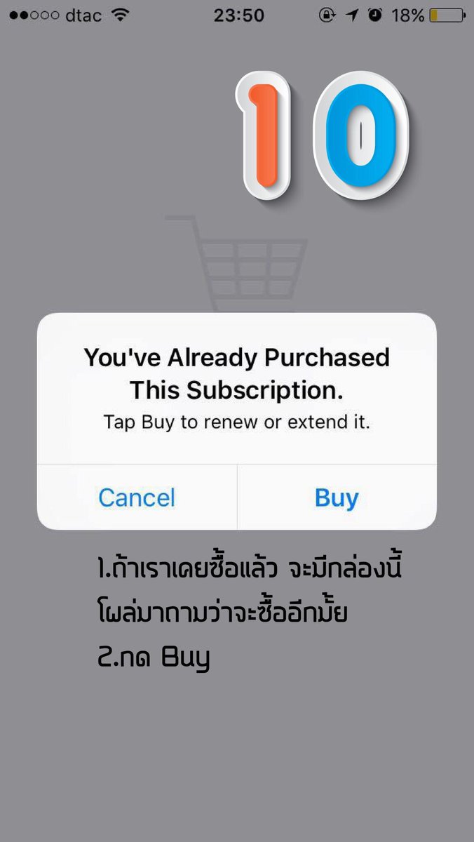 ThaiELFStreamBU's tweet photo. [ios] Mission 4 เพื่อนฝากซื้อแพ็คต้องทำไง?! มาดูกัน ❤️ #อย่าเทอ้ายเหมือนสายฝน #สตรีมเพื่ออ้าย #ผู้บ่าวชุดดำ #OneMoreChance #BlackSuit (9-12) https://t.co/ram7ytj4qz