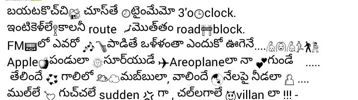 Sirishree143's tweet photo. #BaitikochiChuste  mabbu fans poi sachipondi https://t.co/cDTkfiwfm7