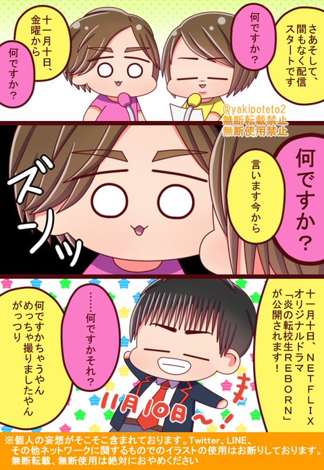 もぎ関のtwitterイラスト検索結果 もぎ関のtwitterイラスト検索結果