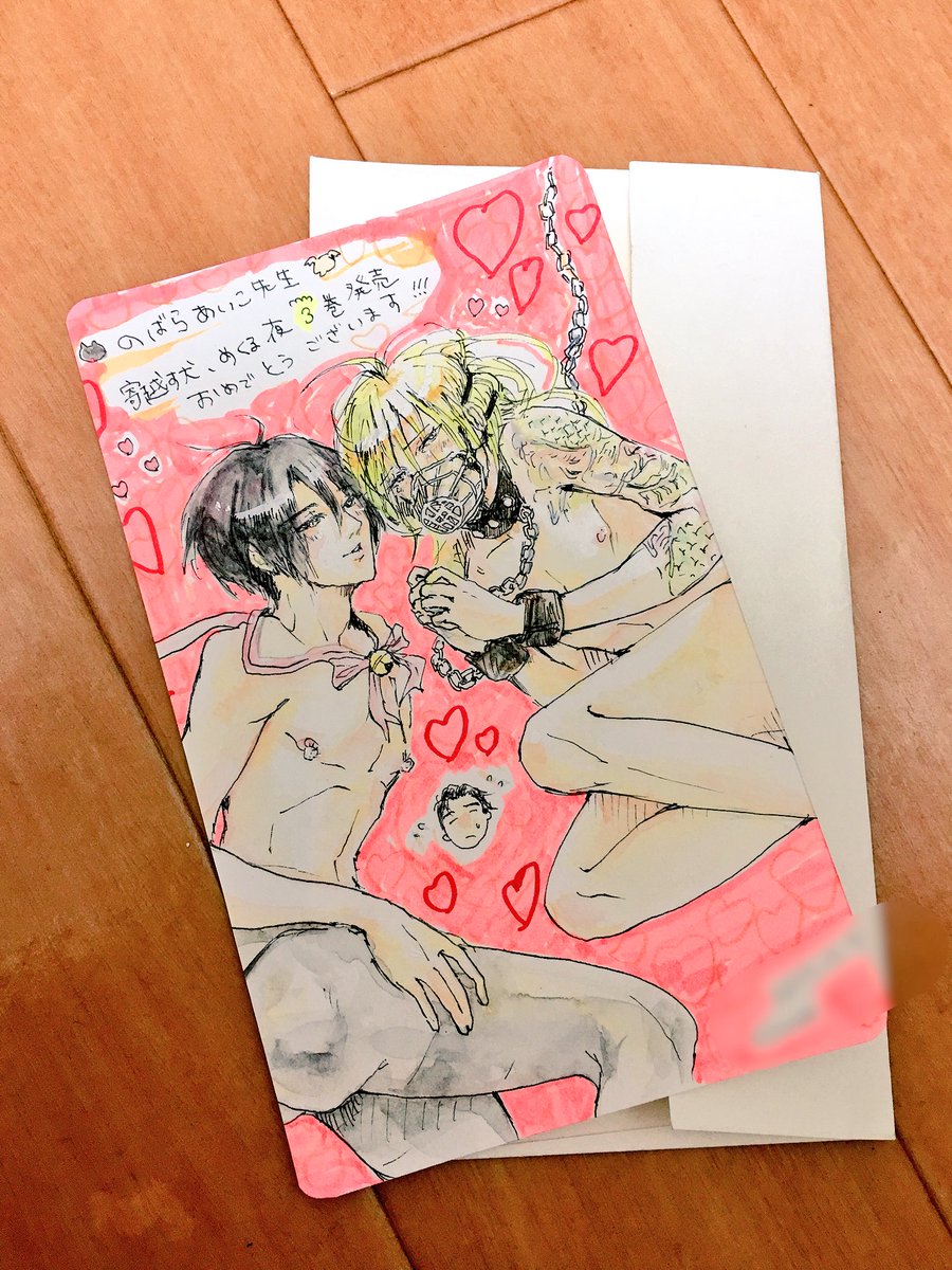 イラストを下さった方も、たくさんいらっしゃいました😍皆様、キャラの特徴を捉えて描いて下さって本当に楽しいです😆妖艶だったり、可愛かったり🎀イラストもですが、頂いたお菓子やグッズもワンコや黒猫にちなんで選んで下さったのかな?というものも沢山有りました🐶🐱ありがとうございました!
