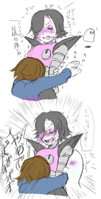 抱きしめるのtwitterイラスト検索結果 古い順
