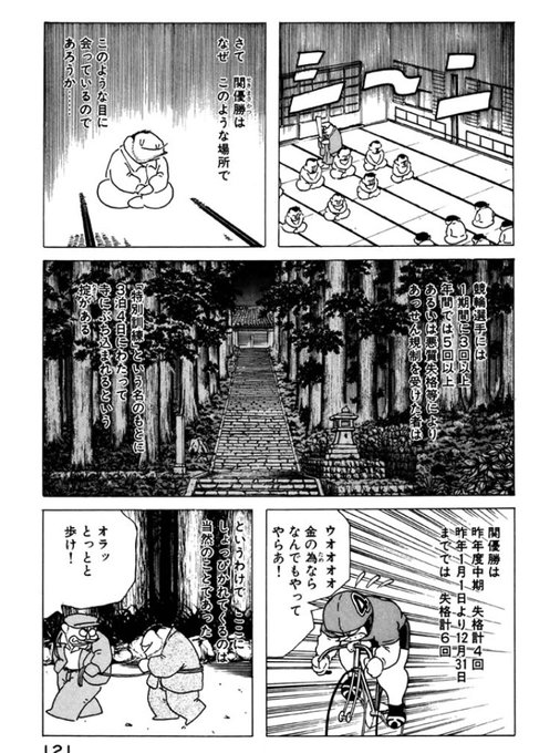 咲来さん Sakkurusan さんのマンガ一覧 古い順 ツイコミ 仮