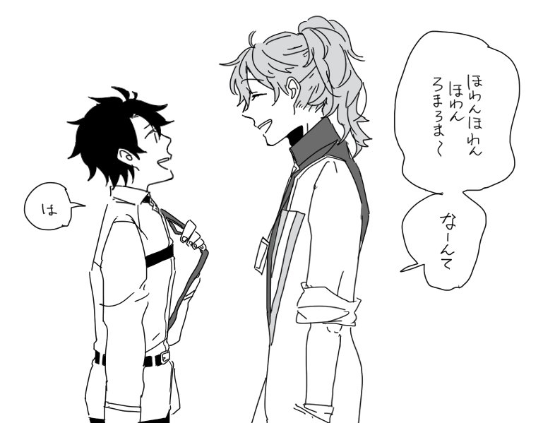 なっちゃん( @natimiya335 )リクのロマロマ 