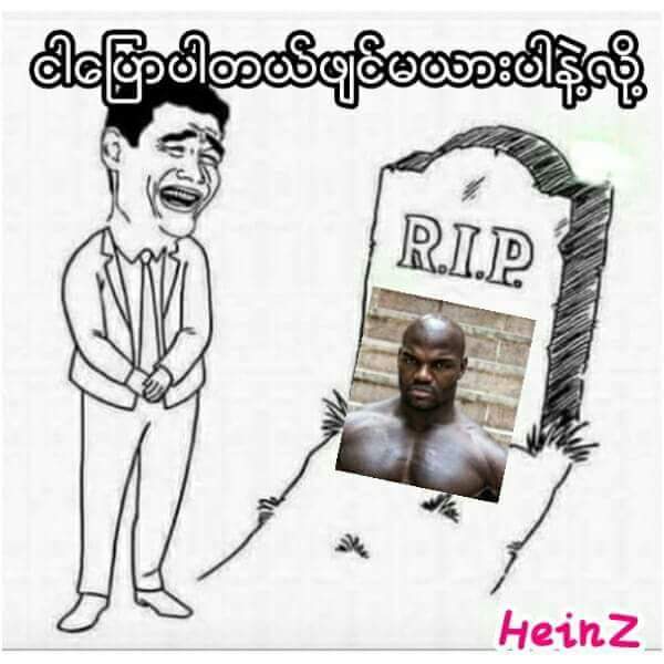 Se Thu Aung (@sethuaung4) on Twitter photo 