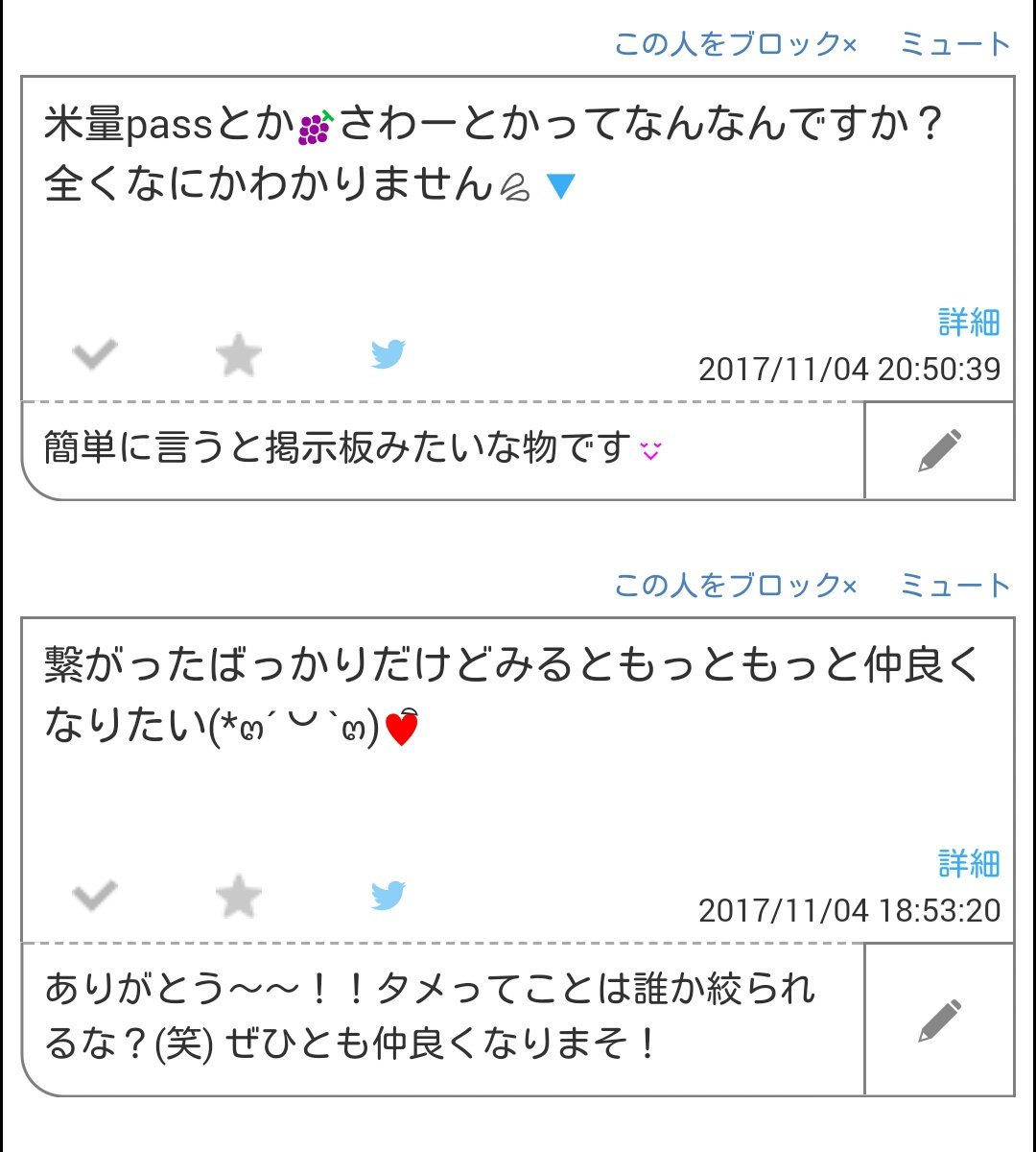 miiil__pon's tweet photo. ありがとでした (^_^)/~~ https://t.co/UQyQD6doQC