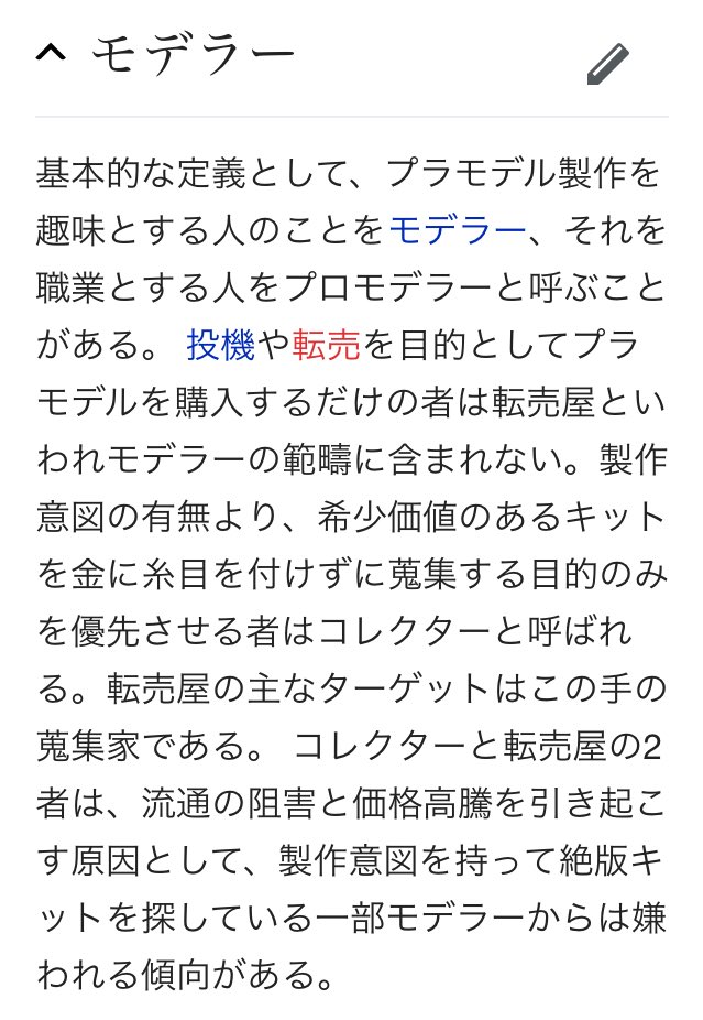 かくらい tweet media