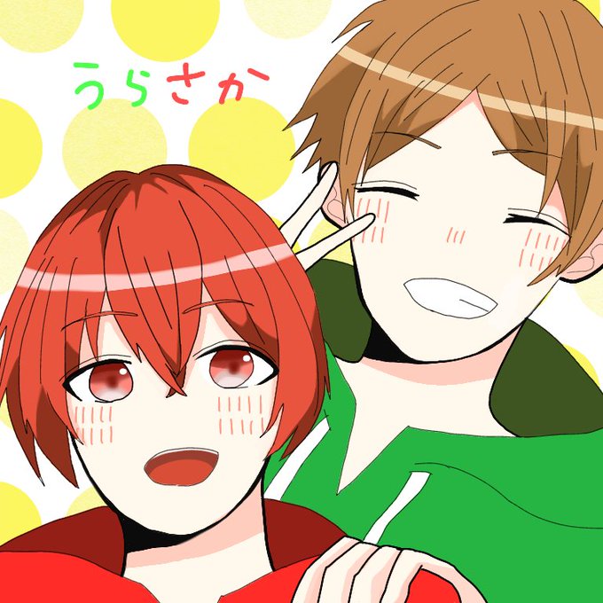 うらさかのtwitterイラスト検索結果