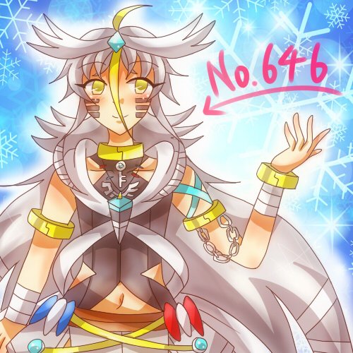 キュレムのtwitterイラスト検索結果 古い順