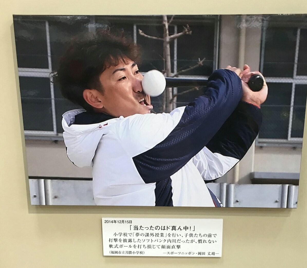 ノウノ Sur Twitter おれ全然ホークスファンじゃないけど内川聖一選手のこの写真好きだったから密かに内川選手の応援してたんだ やったよ 内川 千両役者 夢をありがとう