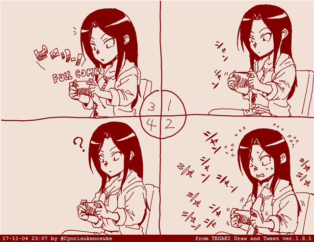 なんでフルコンできたのか自分でもよくわかってない拓海 #tegaki_dt 