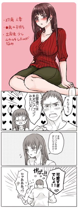 10年後の話をしてる 