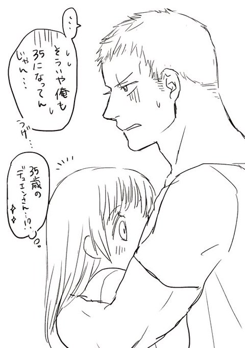 いつも通りオチはない 