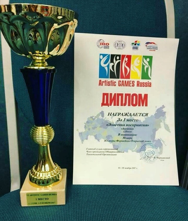 Первый день конкурса "Artistic games Russia " в Сочи!
Студия свободного танца "Аксиома" награждена дипломом за 1 место!!!👏👏👏🏆🎖
#podnt_penza