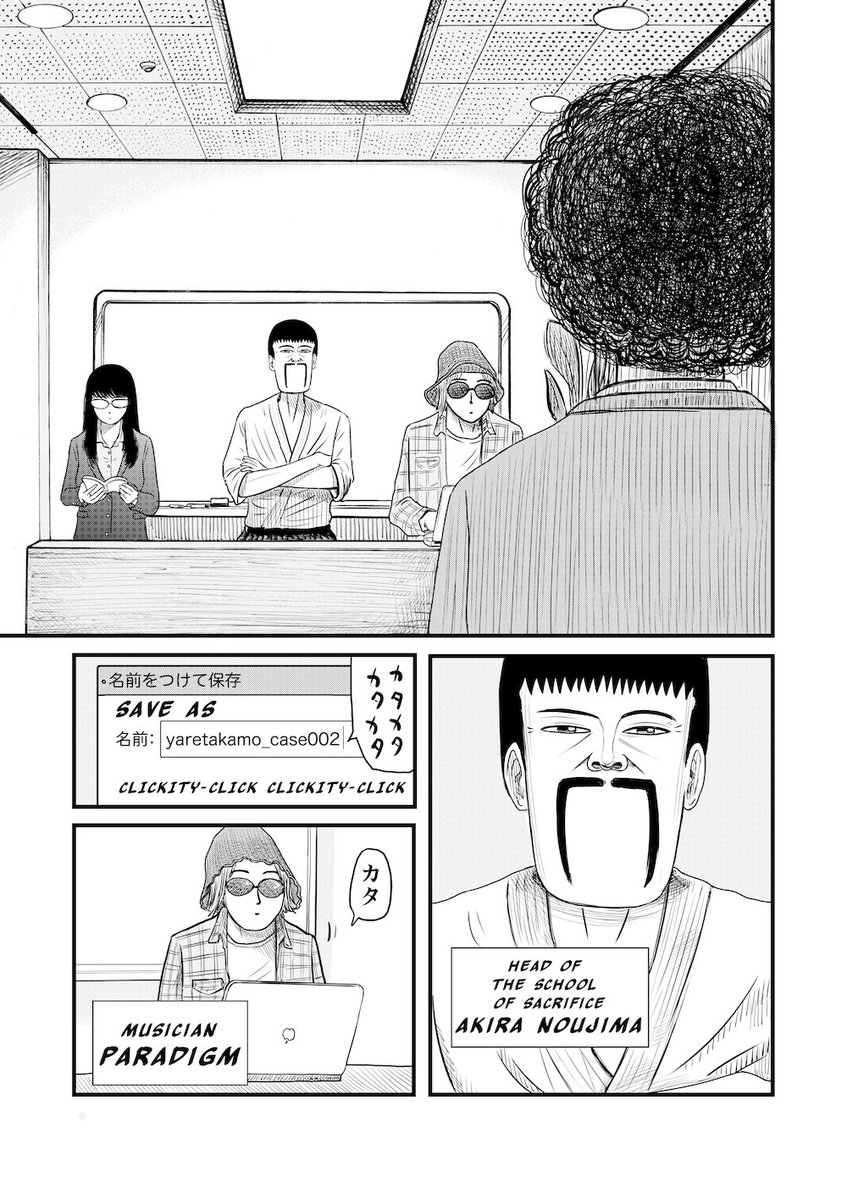 やれたかも委員会2英訳版できました。Pixvとnoteにupしてます。ソフィアコッポラさん映画化のお話お待ちしてますnote：https://t.co/hhUuTjbiaz
Pixv：… 
