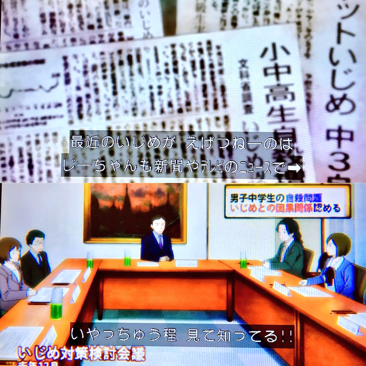 まちがってなんかいない いじめを描く ３月のライオン アニメ２期第４話に 原作者はじめ多くの反響 4ページ目 Togetter